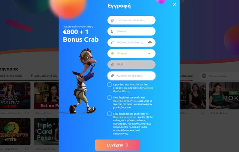 cadoola login page